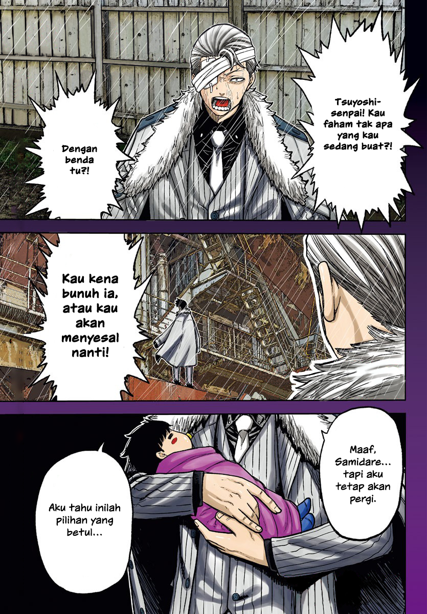 Tougen Anki Darah Oni 第1页