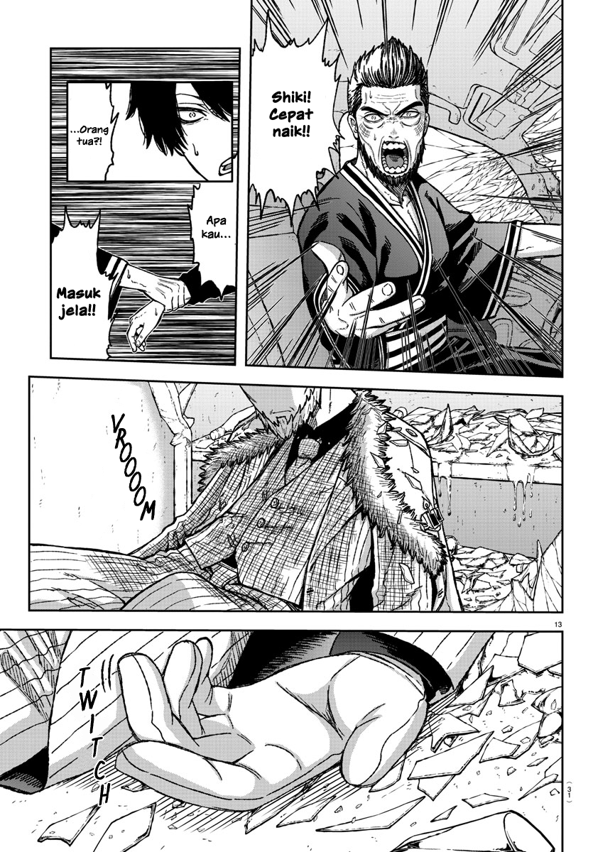 Tougen Anki Darah Oni 第14页