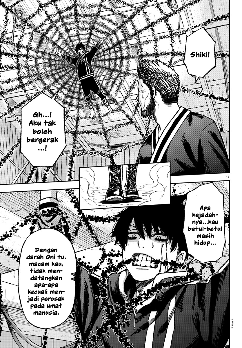 Tougen Anki Darah Oni 第18页