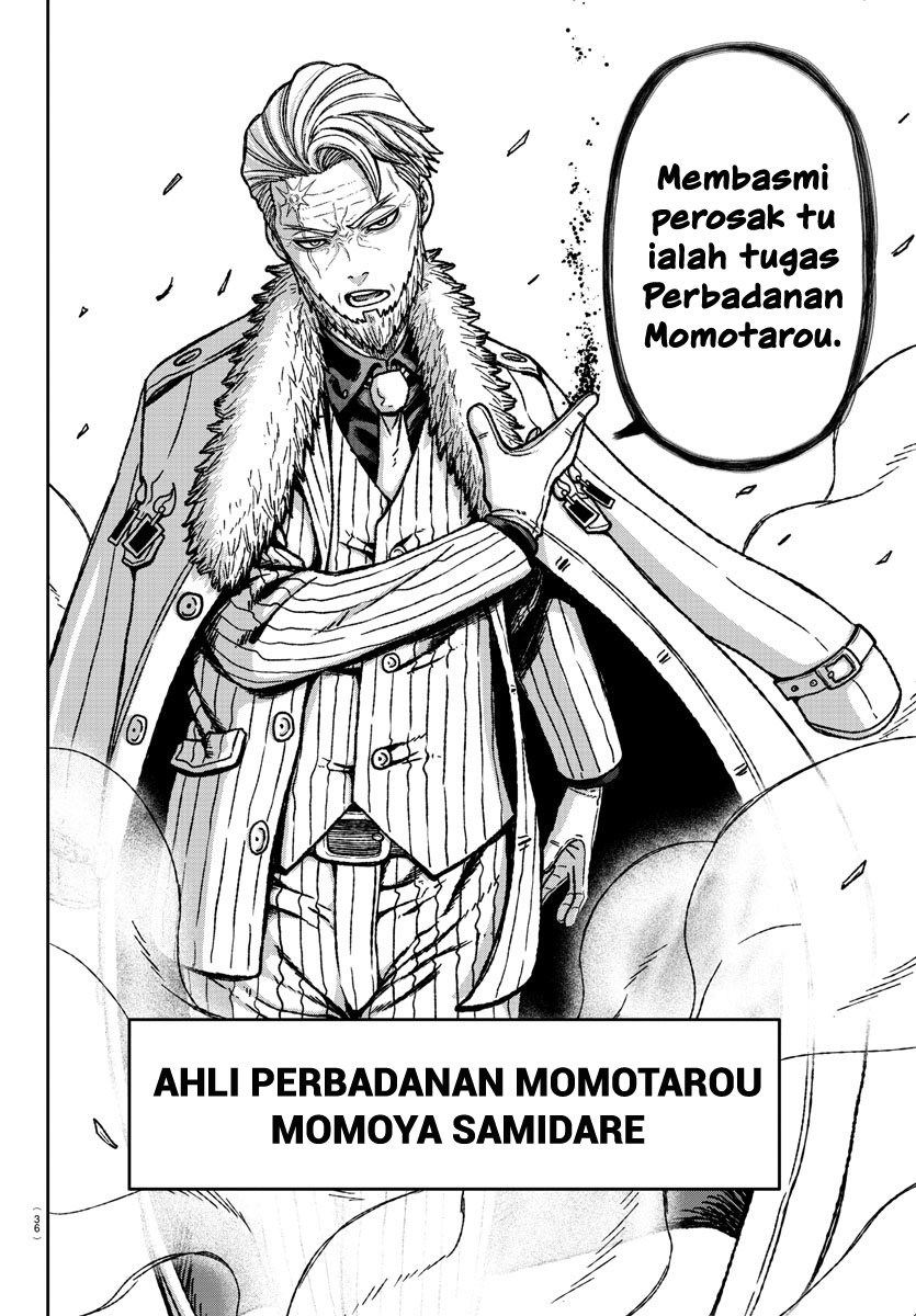 Tougen Anki Darah Oni 第19页
