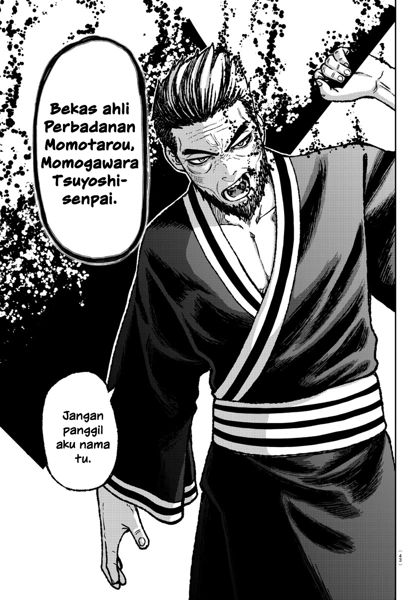 Tougen Anki Darah Oni 第25页