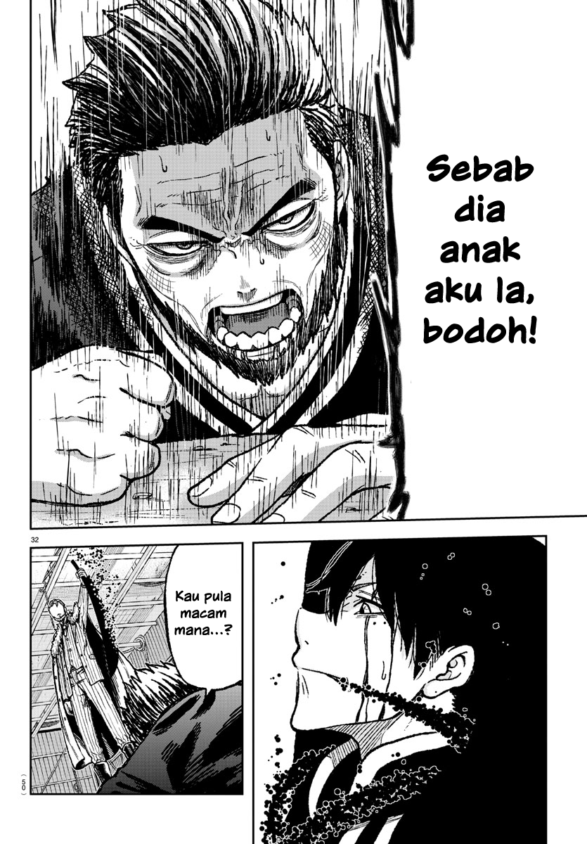 Tougen Anki Darah Oni 第31页