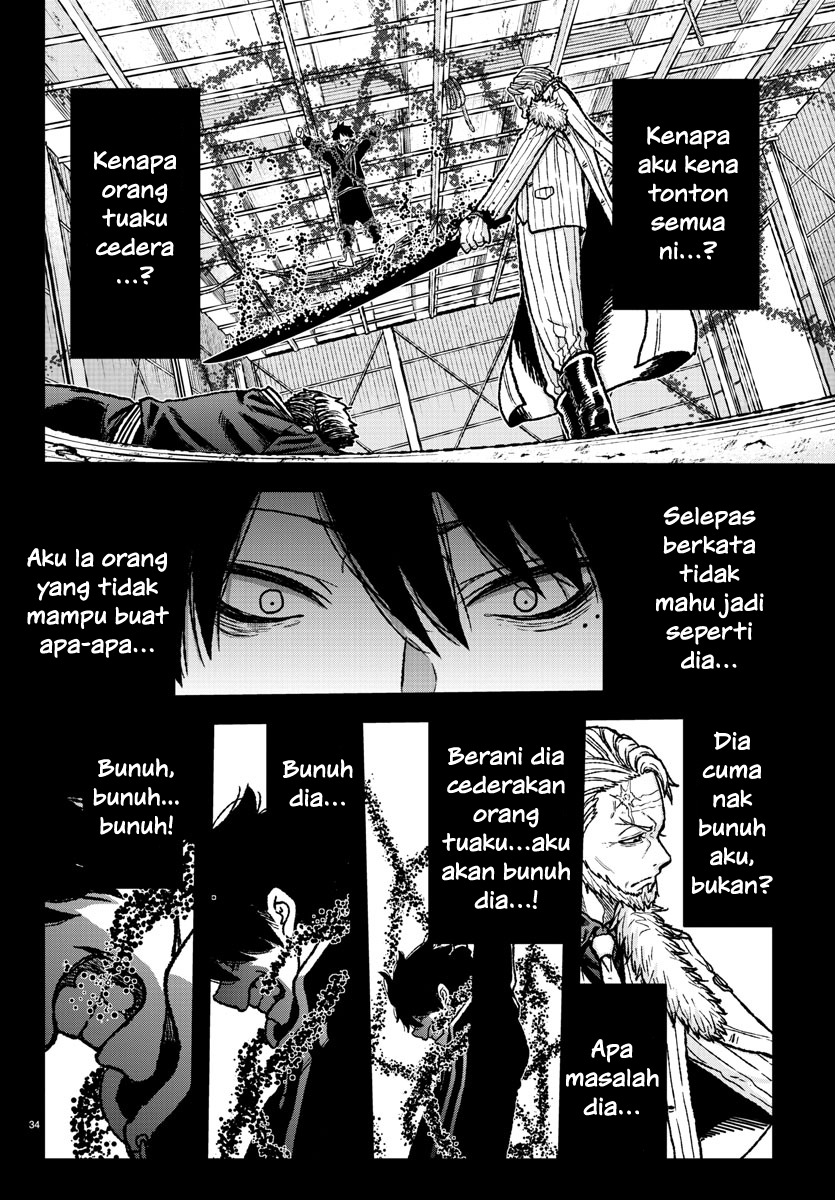 Tougen Anki Darah Oni 第33页