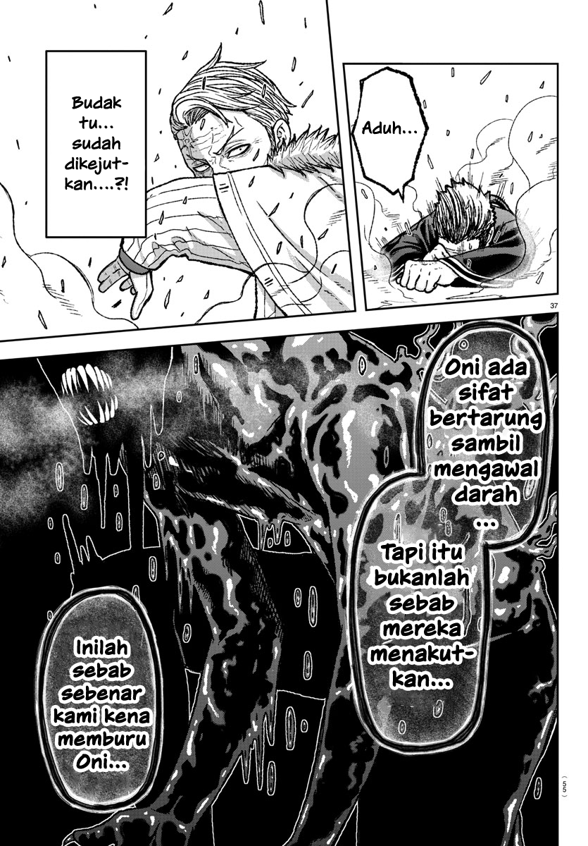 Tougen Anki Darah Oni 第36页