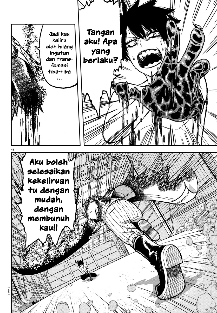 Tougen Anki Darah Oni 第44页