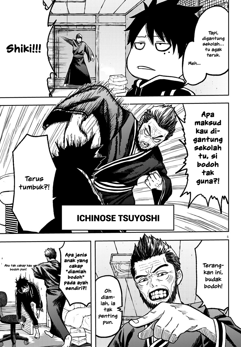 Tougen Anki Darah Oni 第6页