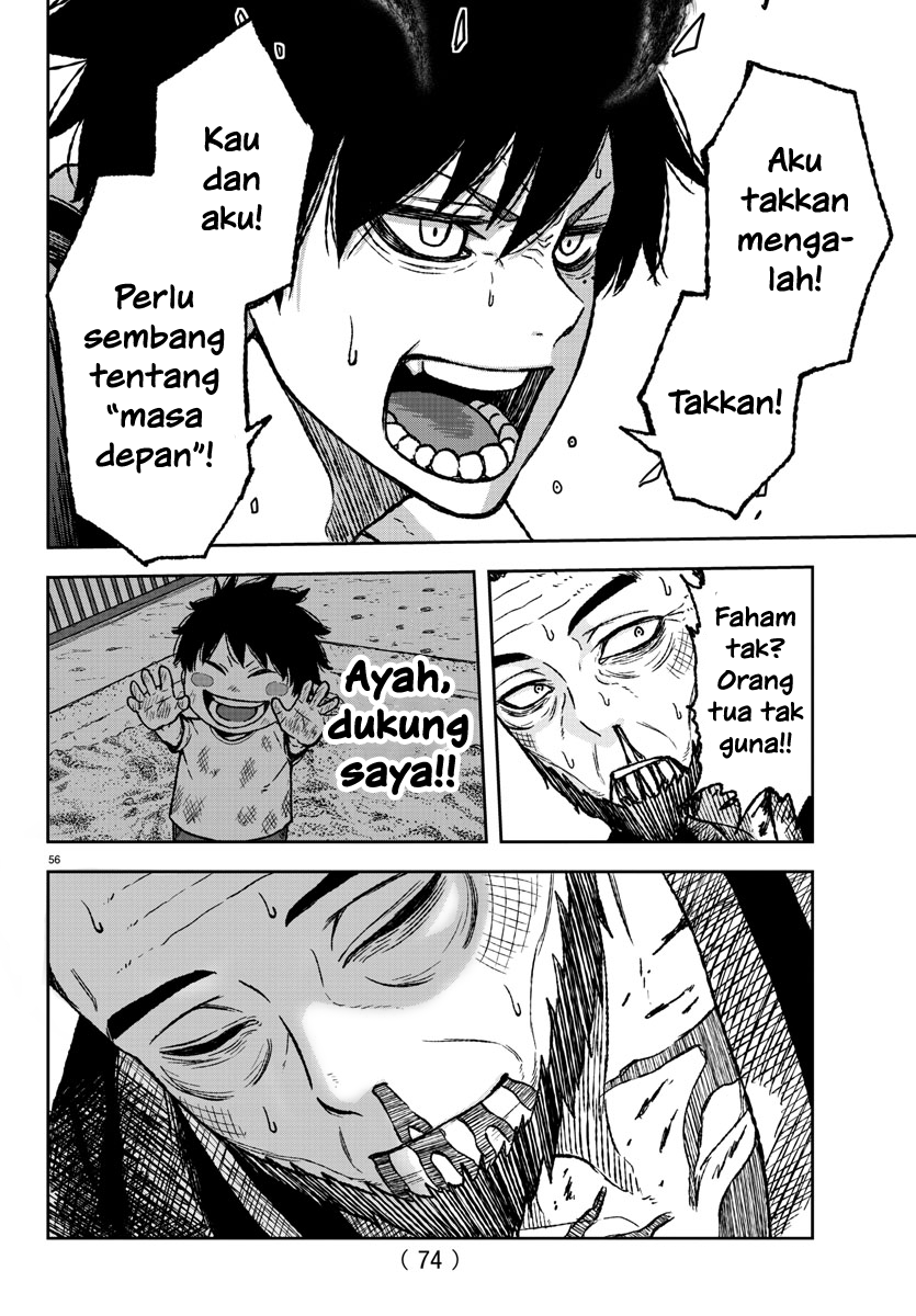 Tougen Anki Darah Oni 第52页