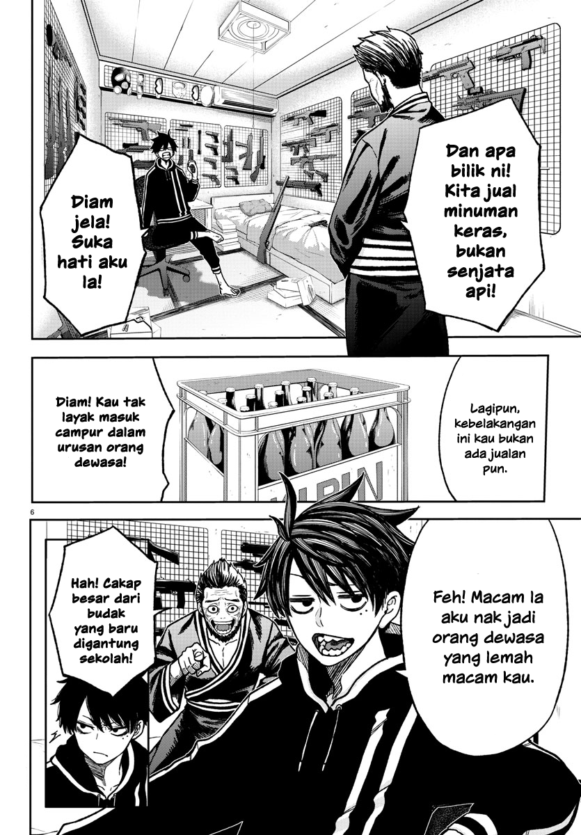 Tougen Anki Darah Oni 第7页