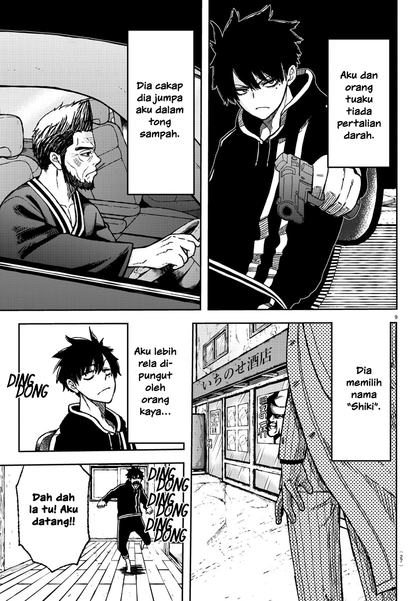Tougen Anki Darah Oni 第10页