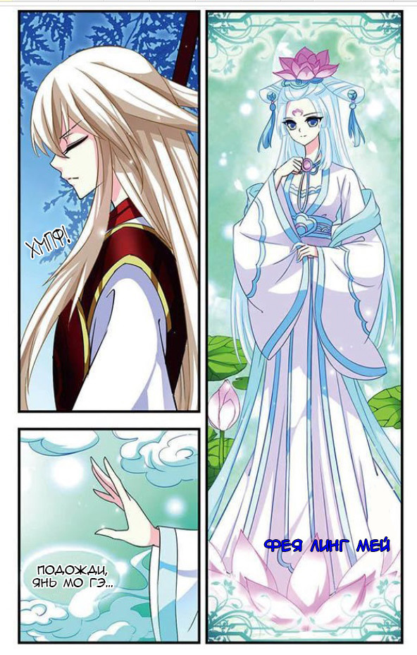 Feng Qi Cang Lan Vol. 1 Ch. 1 第15页