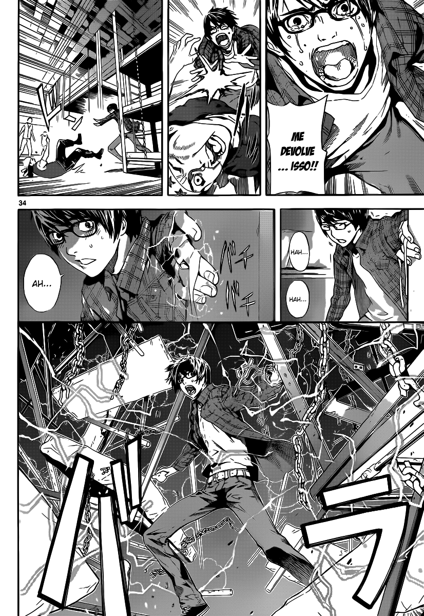 AREA D Navio dos prisioneiros (1) 第32页