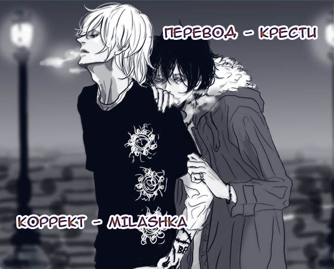 Clover Хаято и Томоки 第66页