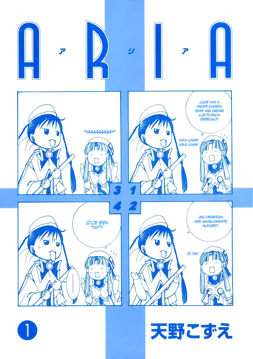 Aria Vol. 1 Ch. 1 第1页