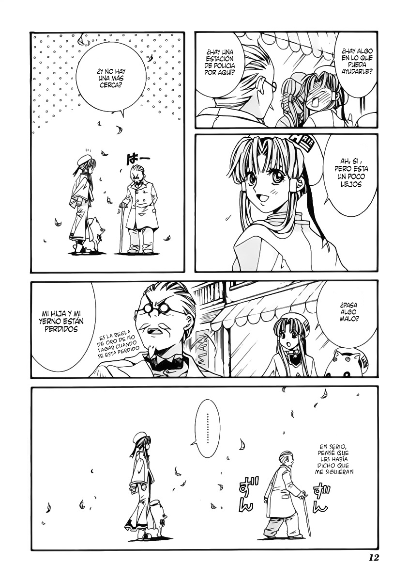 Aria Vol. 1 Ch. 1 第11页