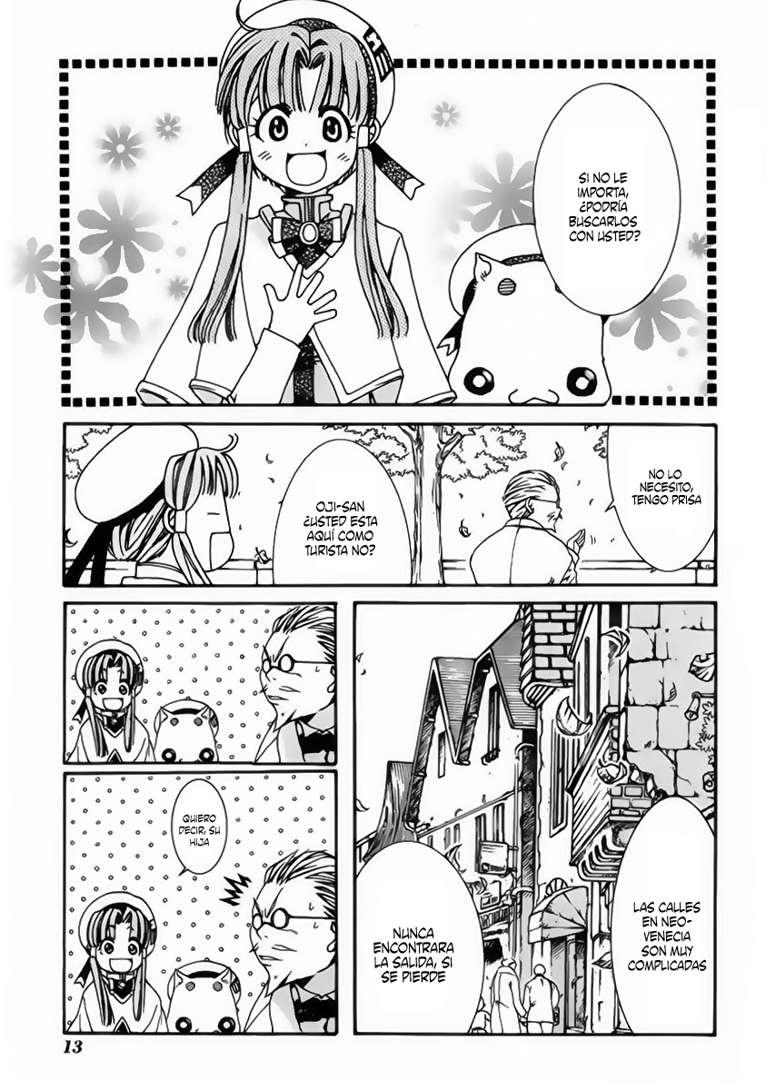 Aria Vol. 1 Ch. 1 第12页