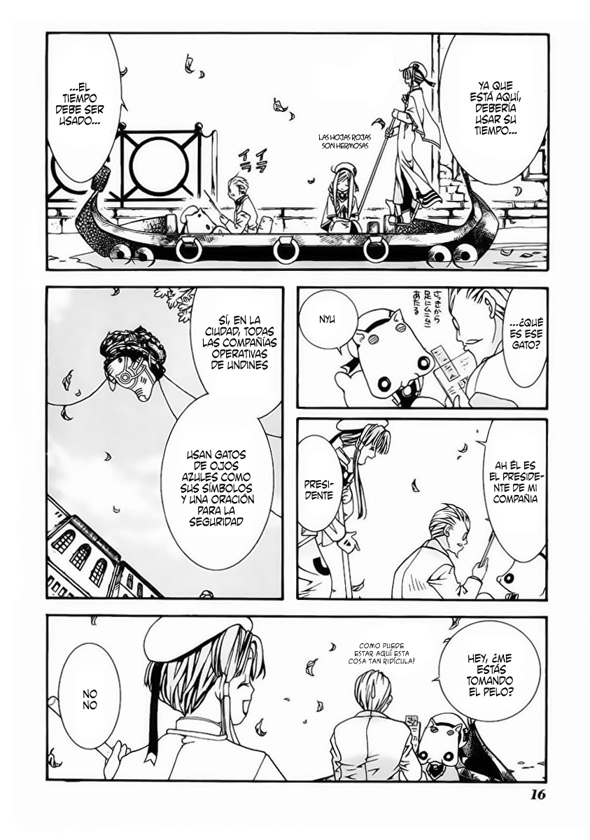 Aria Vol. 1 Ch. 1 第15页