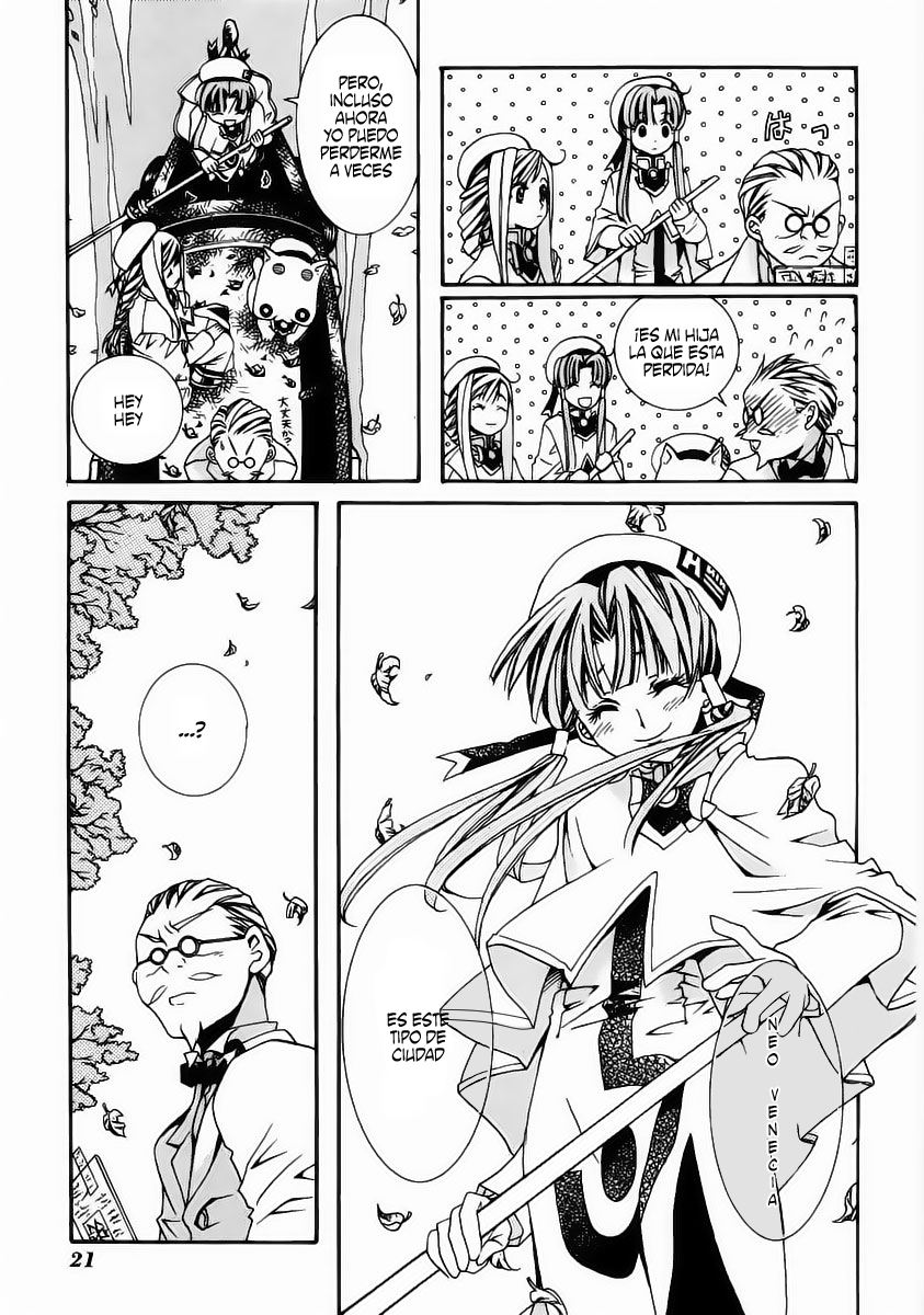 Aria Vol. 1 Ch. 1 第20页