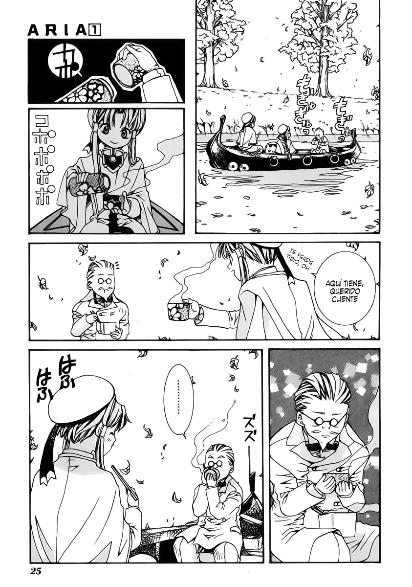 Aria Vol. 1 Ch. 1 第24页
