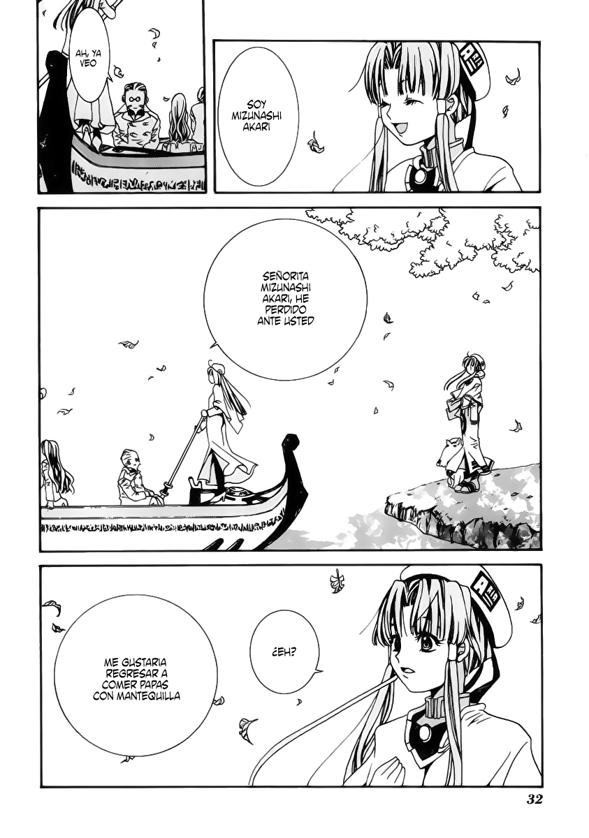 Aria Vol. 1 Ch. 1 第31页