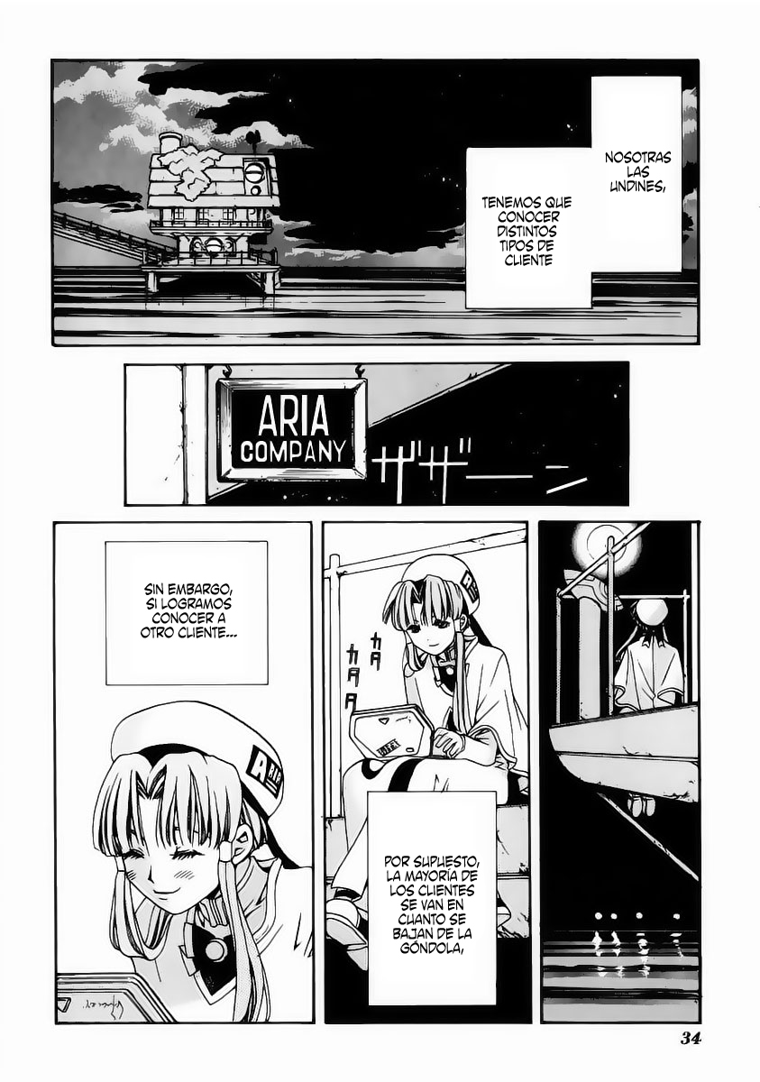 Aria Vol. 1 Ch. 1 第33页