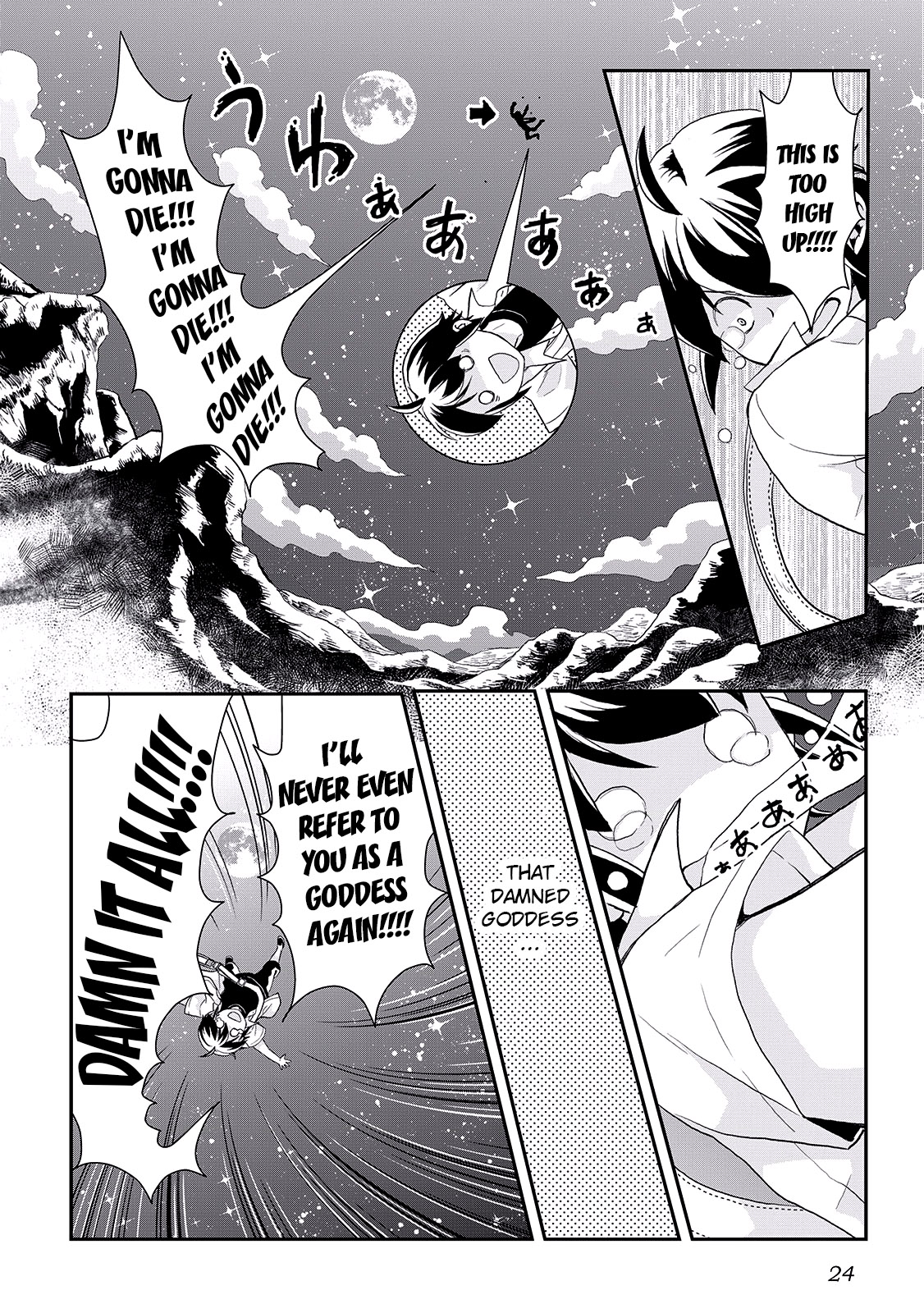Tsuki ga Michibiku Isekai Douchuu Rejected as a Hero 第23页