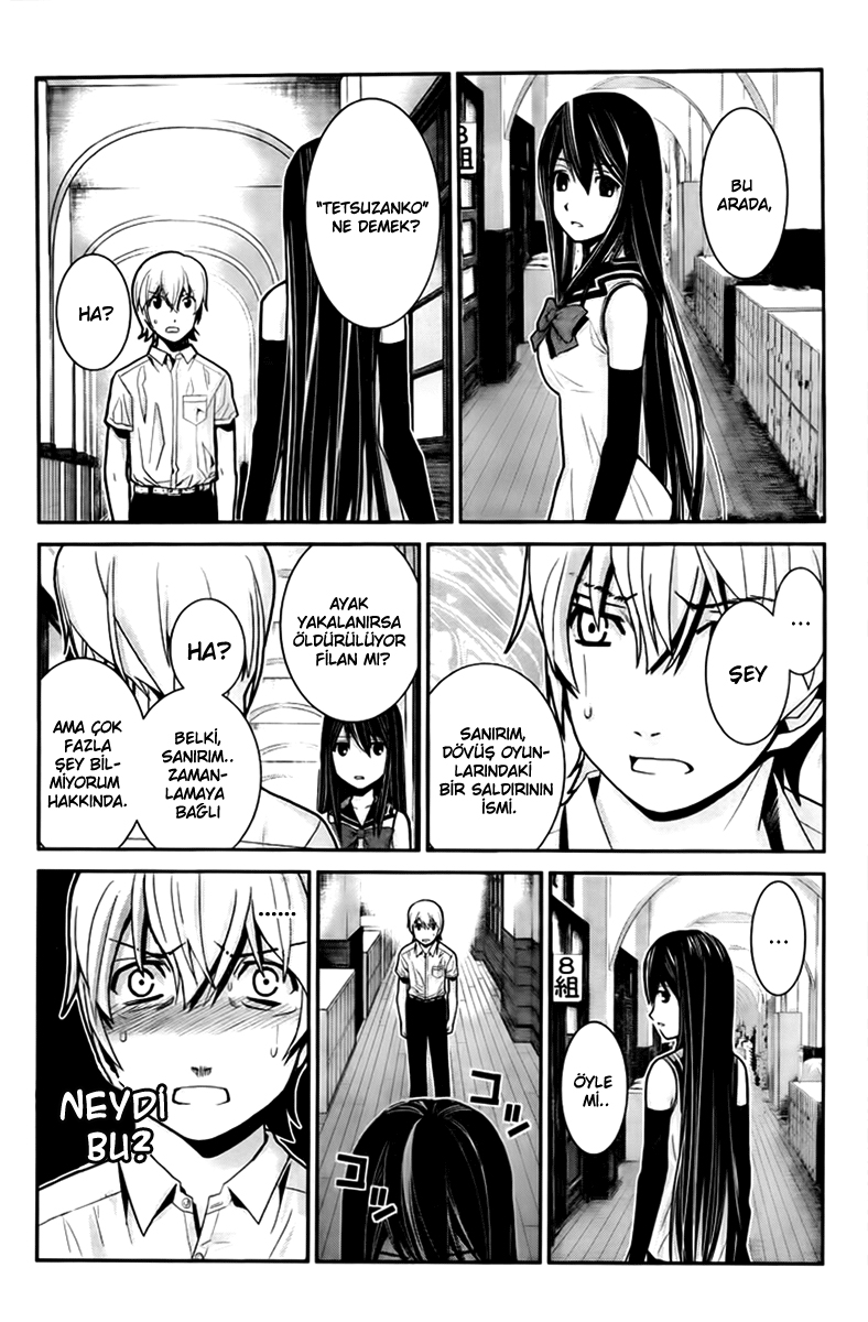 Gokukoku no Brynhildr Vol. 1 Ch. 2 第11页