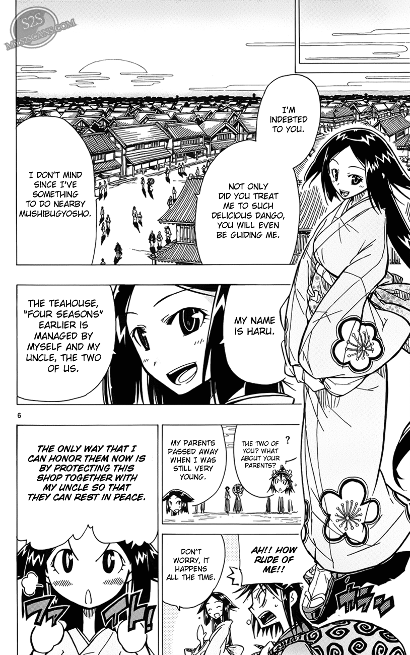 Joujuu Senjin!! Mushibugyo Tsukushima Jinbee Has Arrived!!!! 第6页