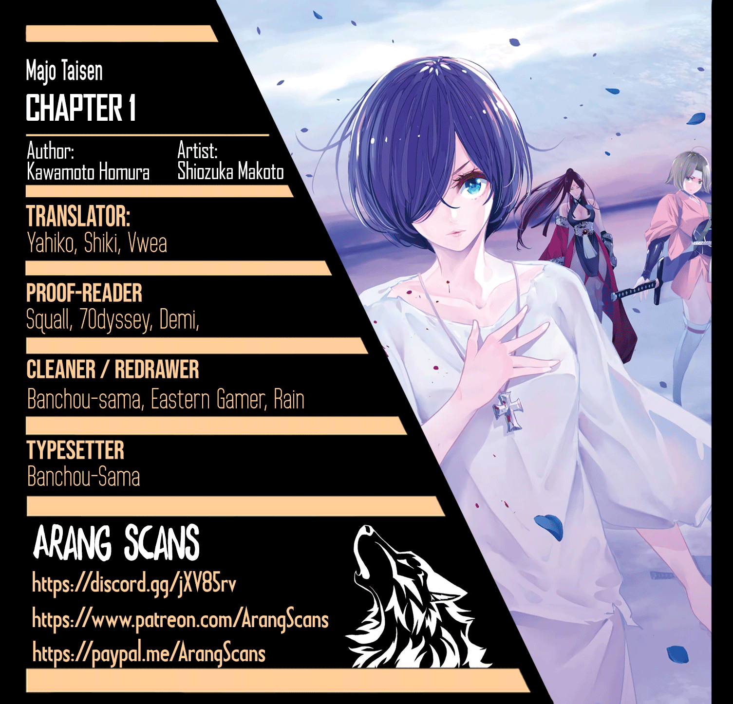 Majo Taisen - 32-nin no Isai no Majo wa Koroshiau 第1页