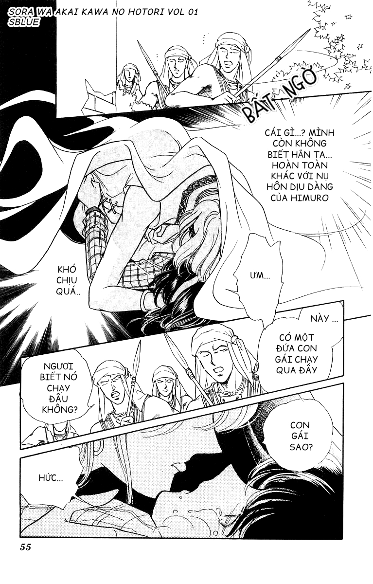 Red River Chap 002 - Vol 01 第12页