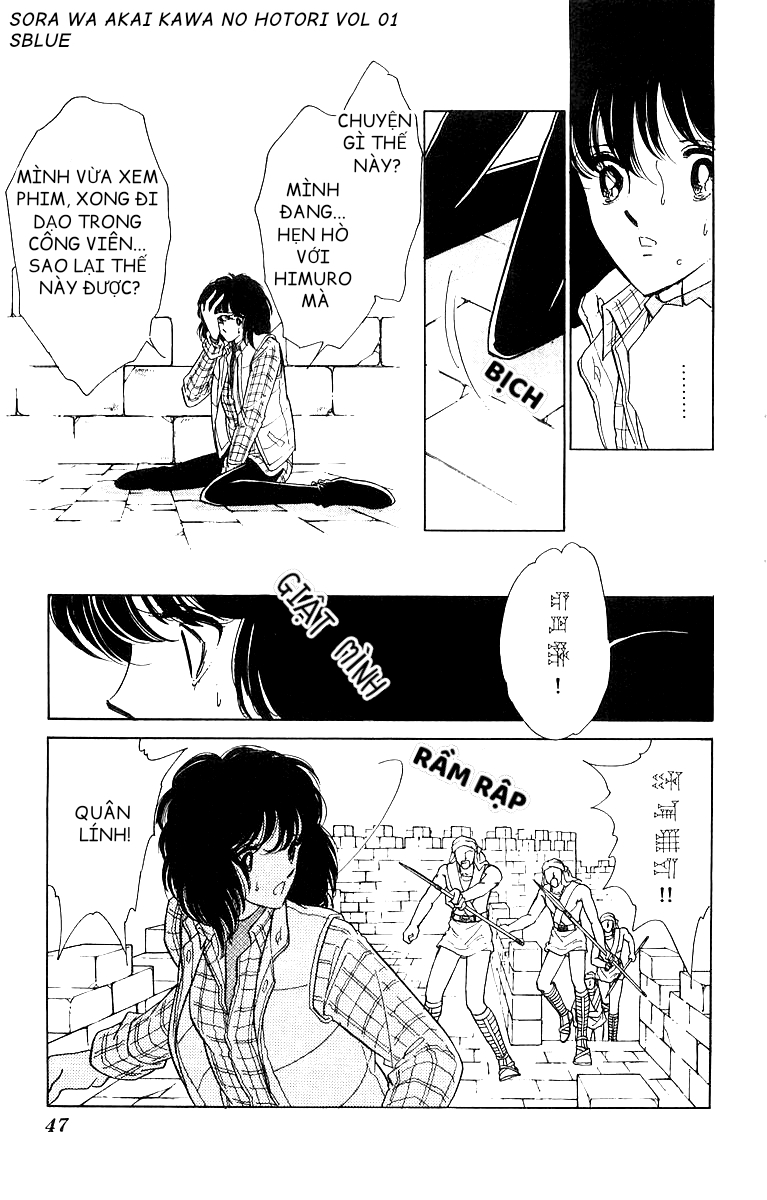 Red River Chap 002 - Vol 01 第4页