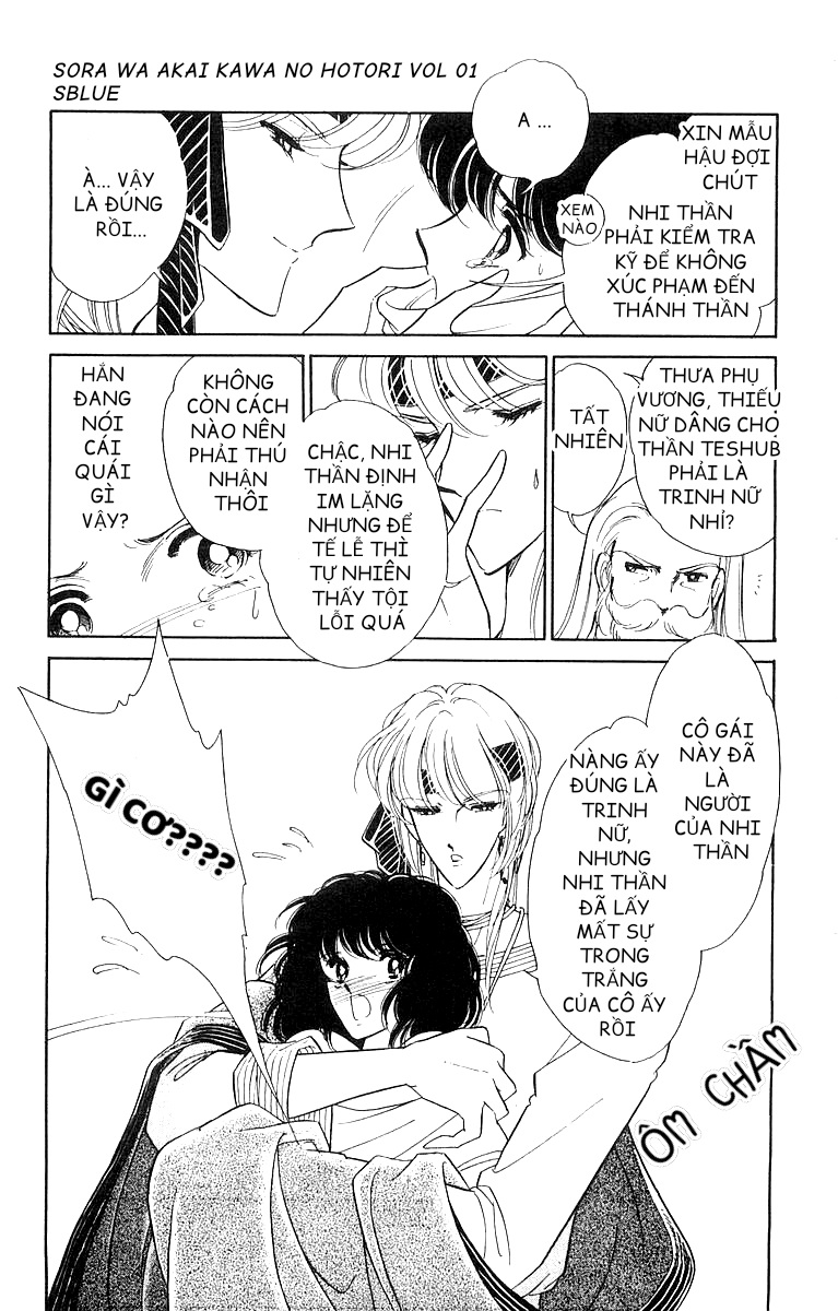 Red River Chap 002 - Vol 01 第33页