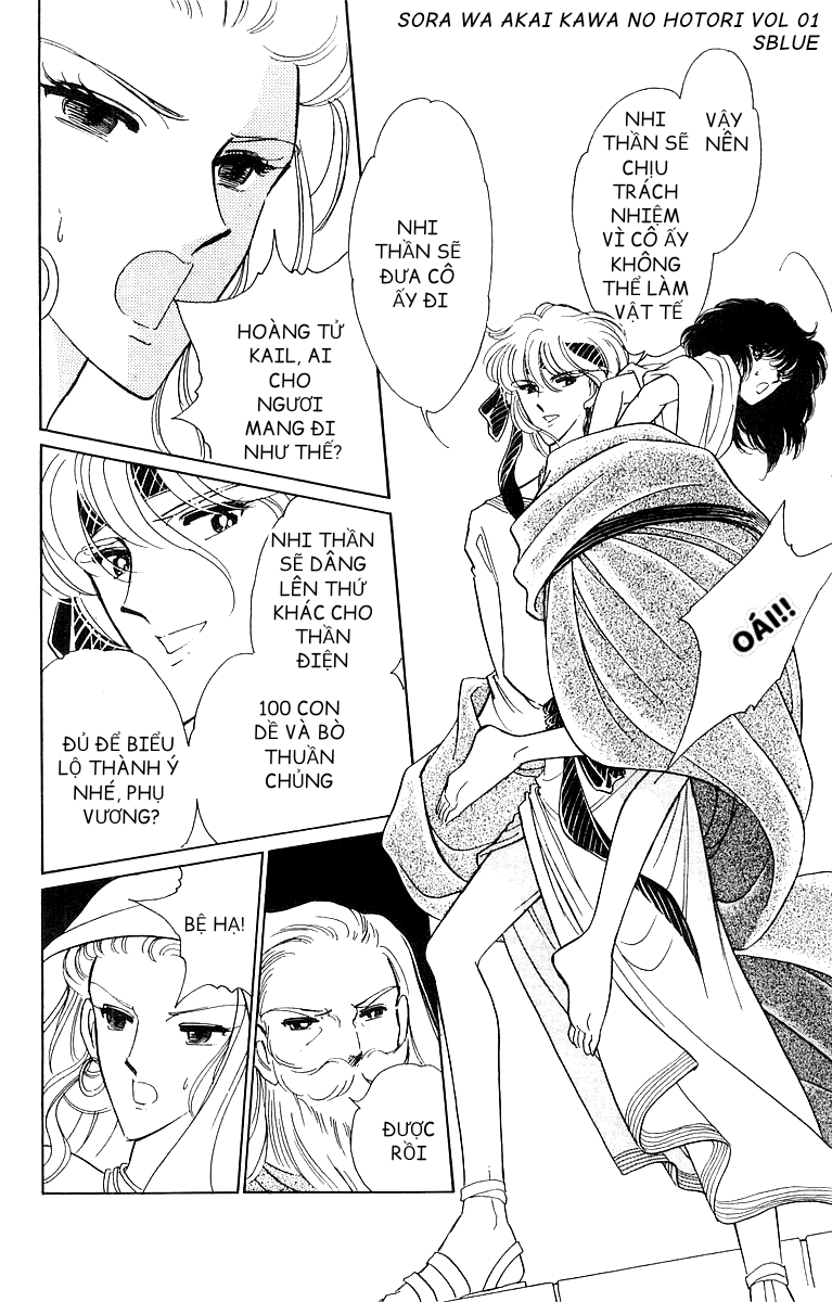 Red River Chap 002 - Vol 01 第36页