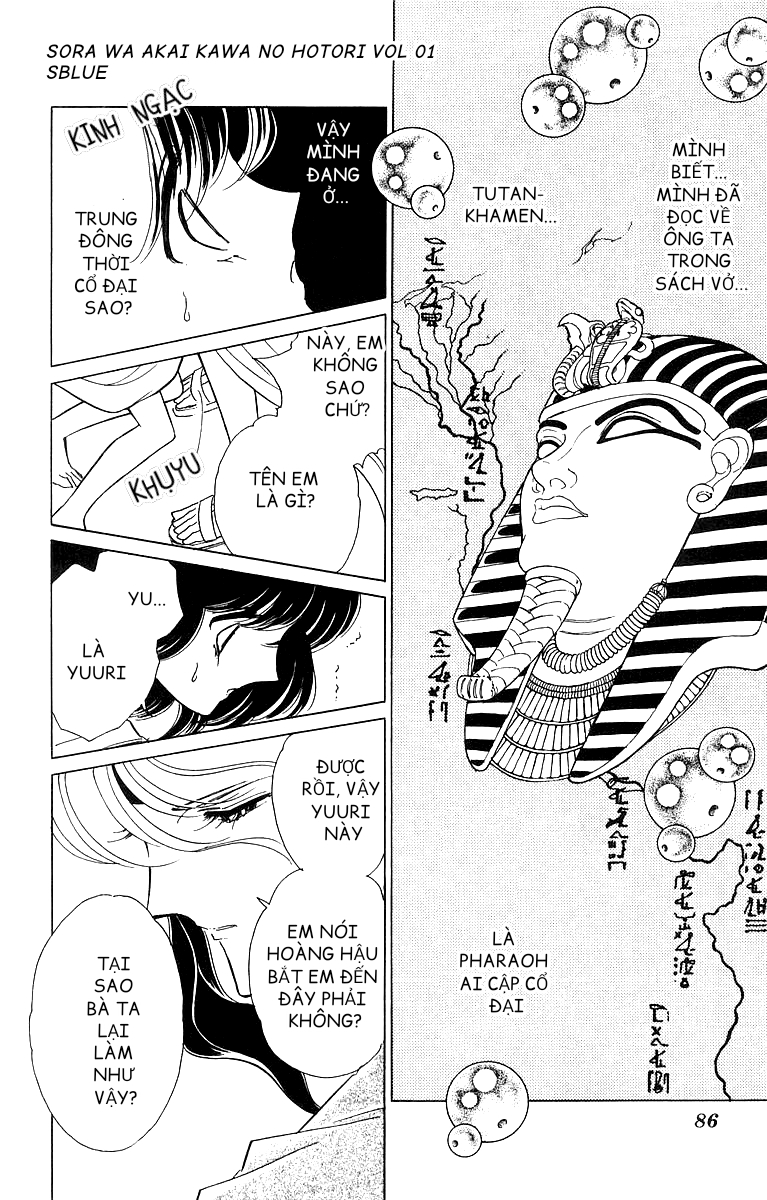 Red River Chap 002 - Vol 01 第42页
