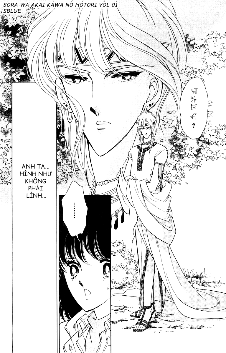 Red River Chap 002 - Vol 01 第9页