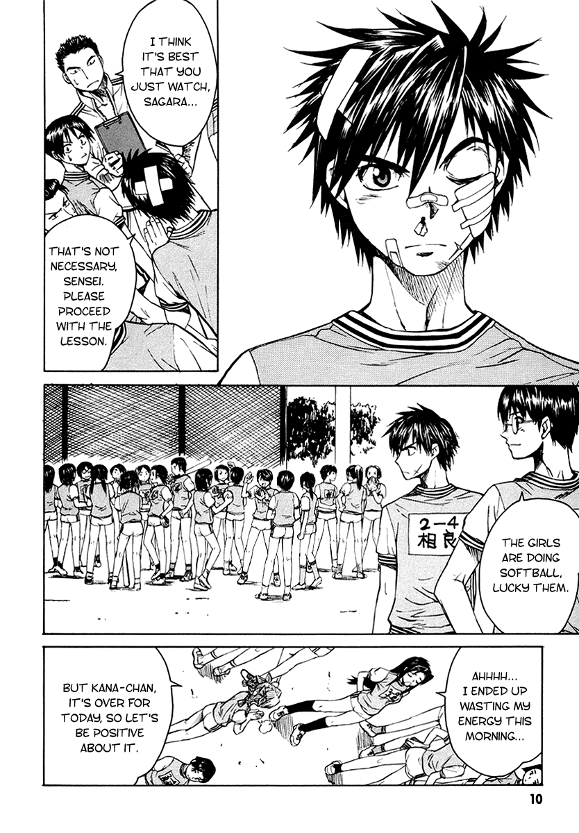 Full Metal Panic! Σ The Beginning 第11页