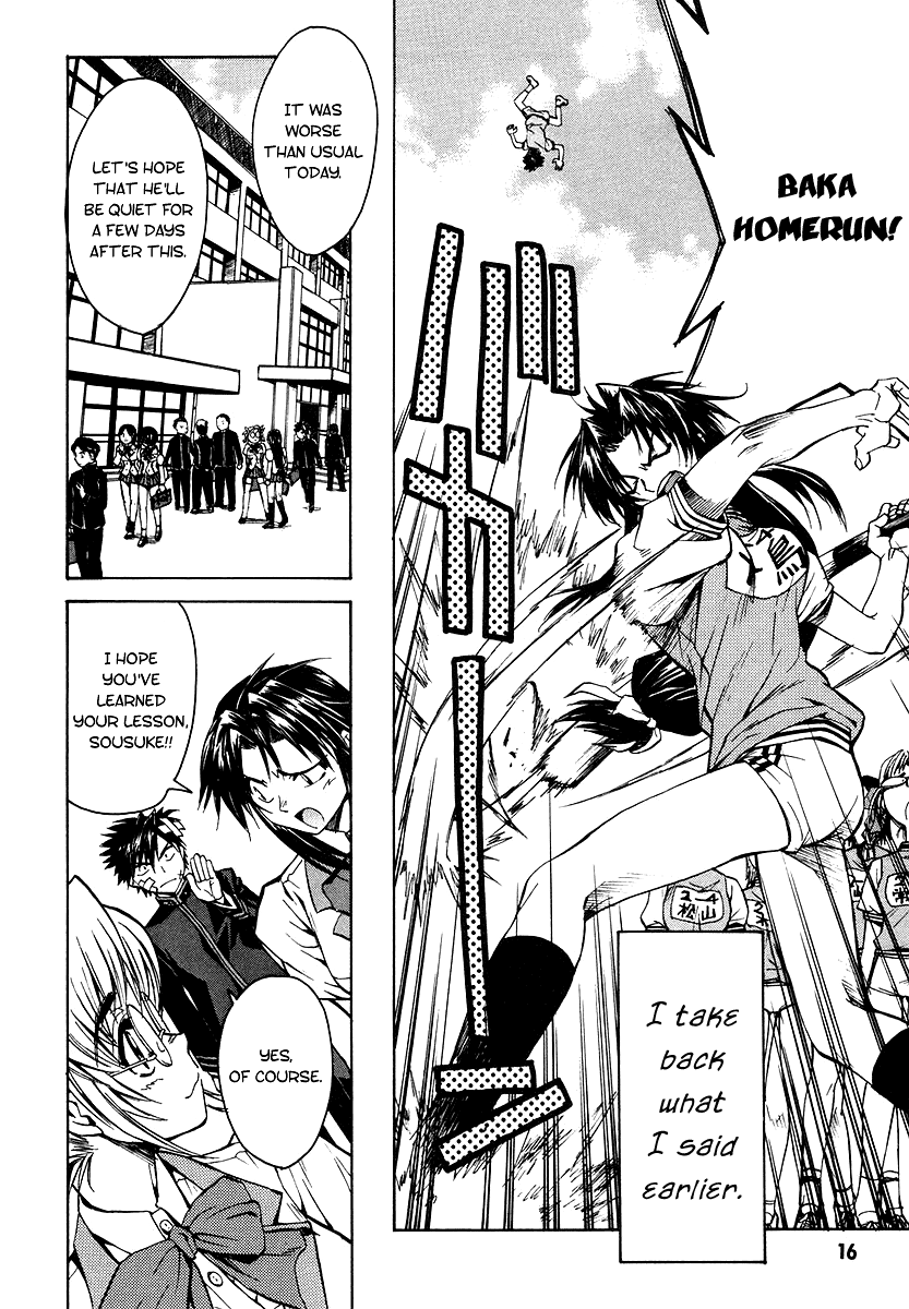 Full Metal Panic! Σ The Beginning 第16页