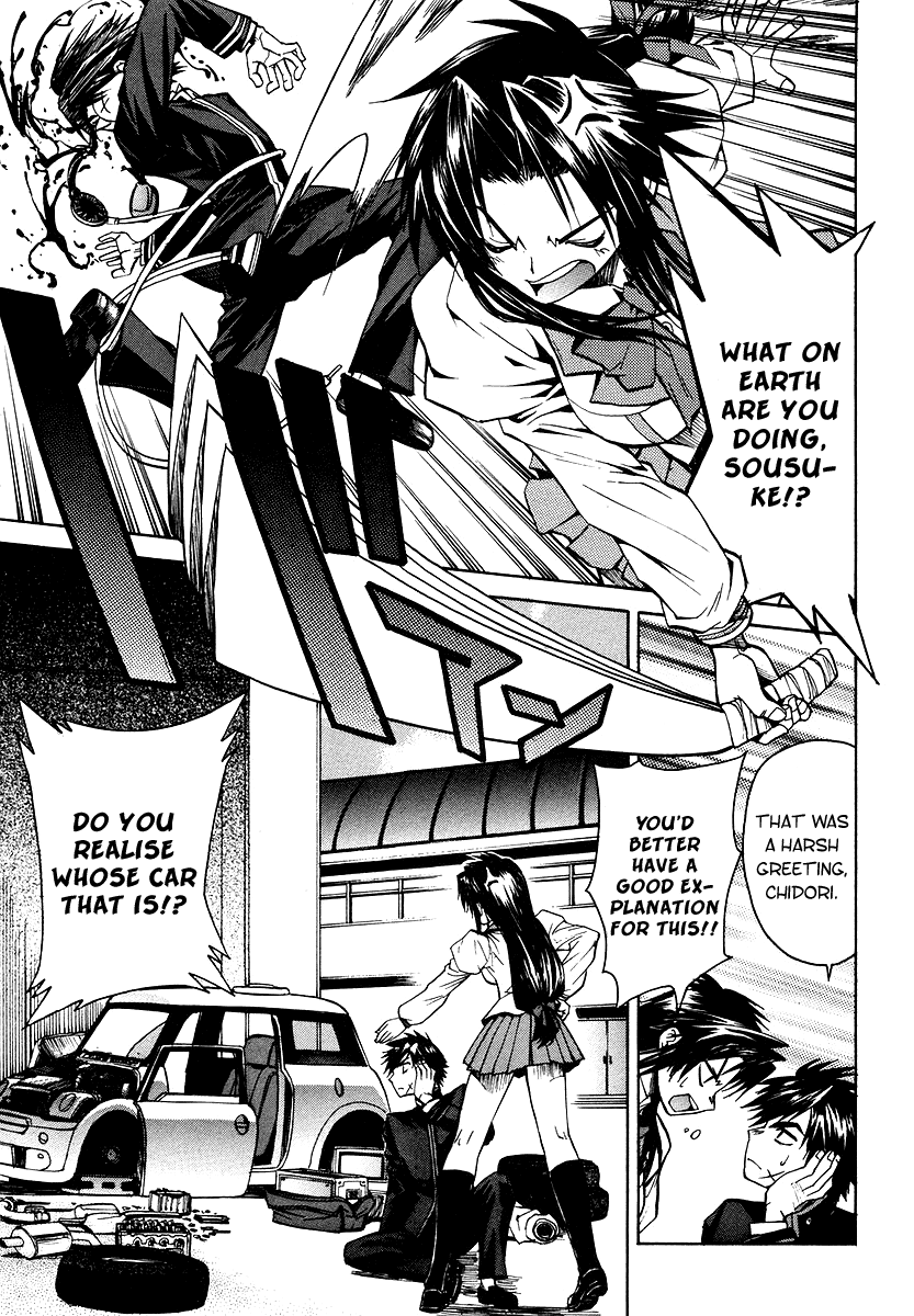 Full Metal Panic! Σ 第8页