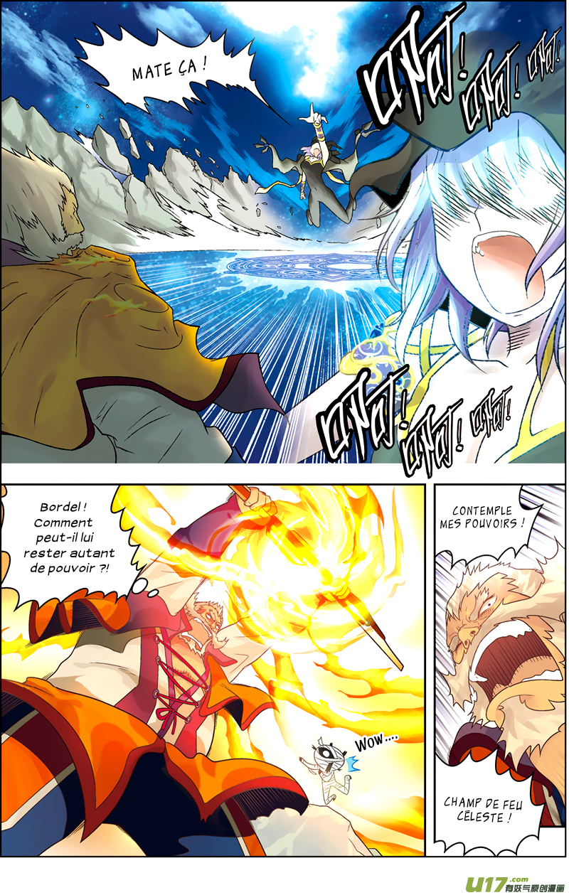 Pánlóng Ch. 1 第17页
