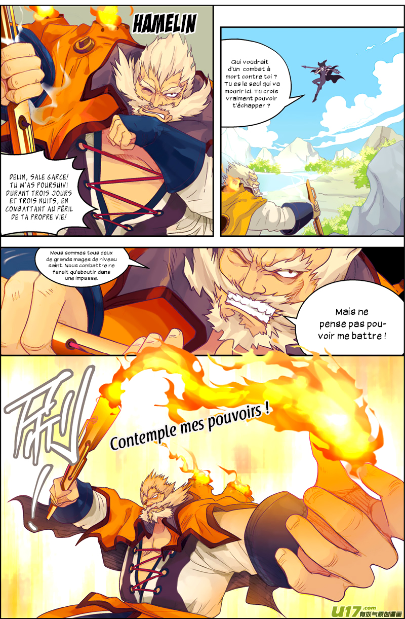 Pánlóng 第5页