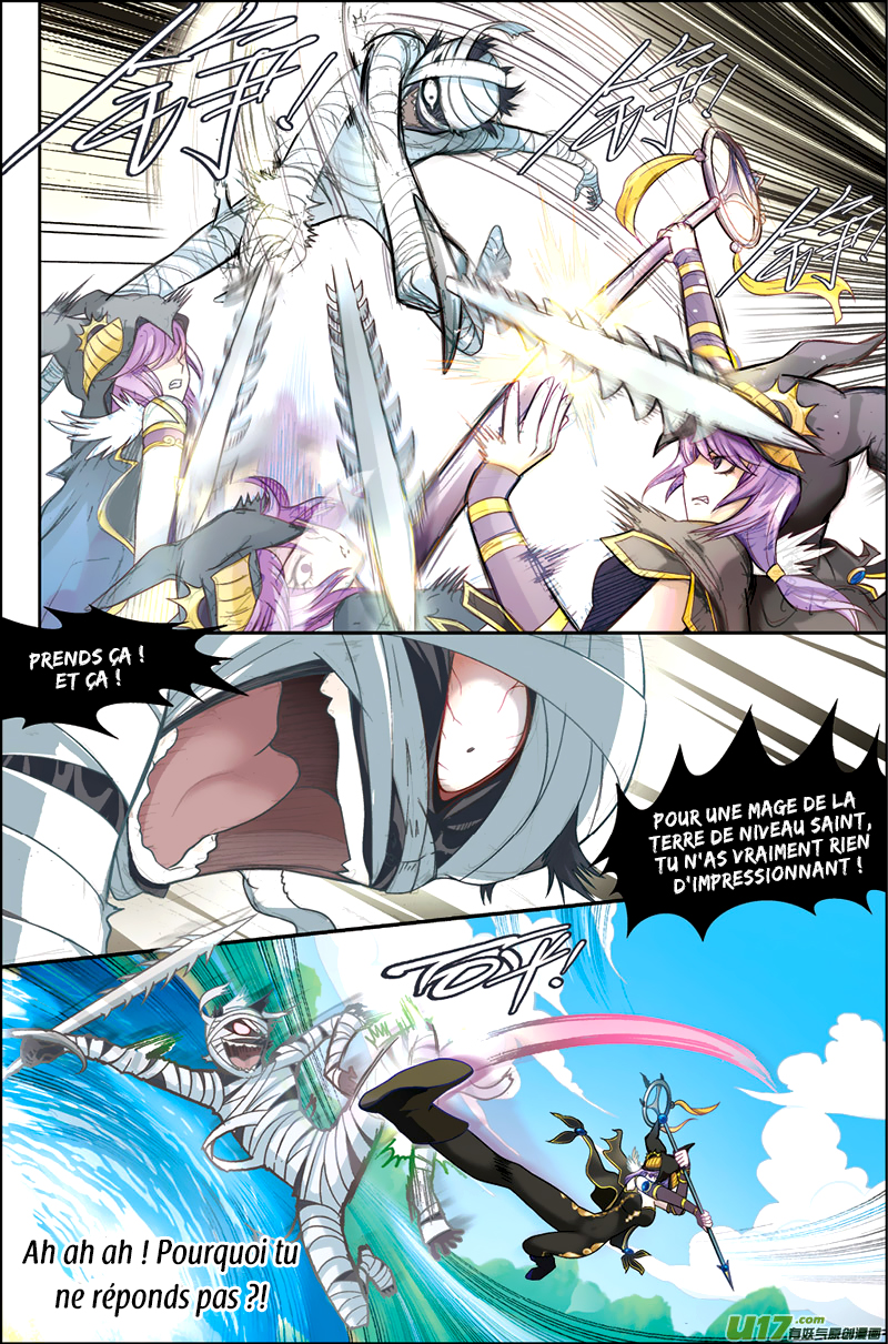 Pánlóng Ch. 1 第9页