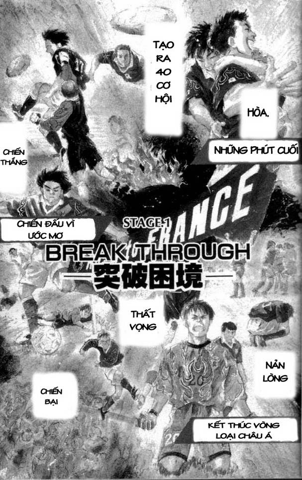 Whistle! Vol. 1 Ch. 1 第2页