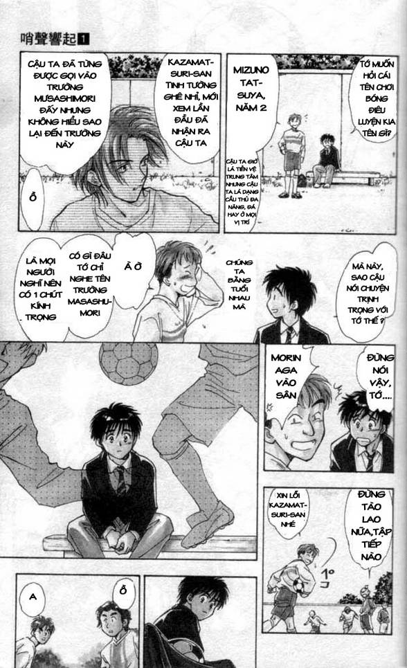 Whistle! Vol. 1 Ch. 1 第13页