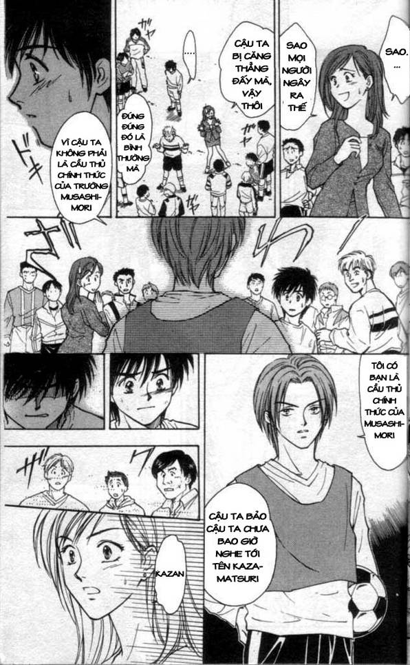 Whistle! Vol. 1 Ch. 1 第17页