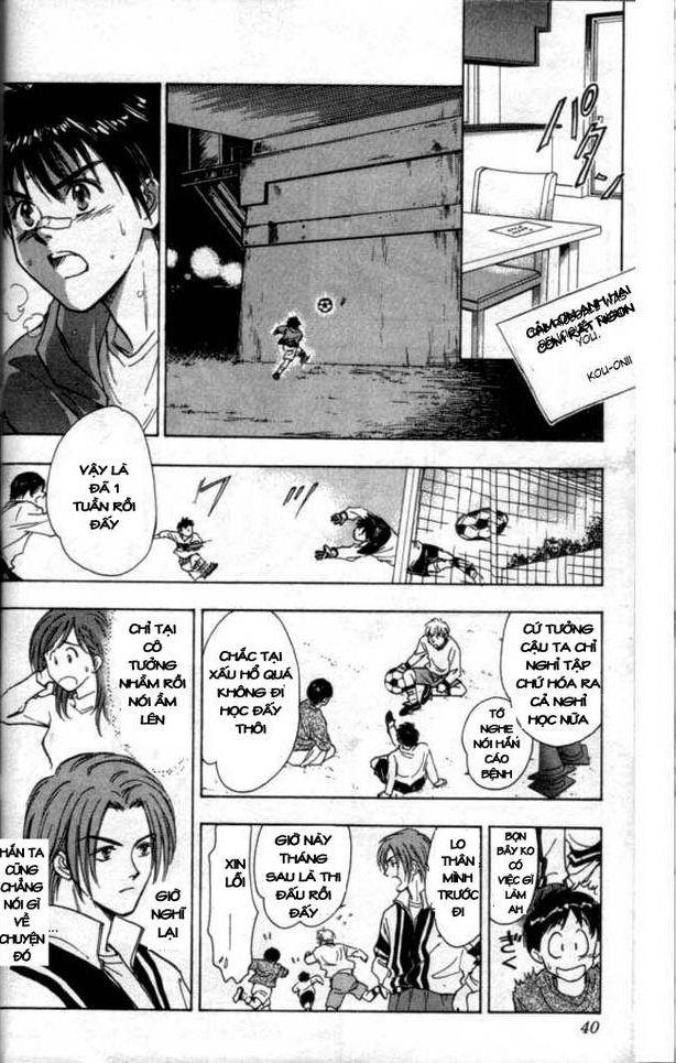 Whistle! Vol. 1 Ch. 1 第24页