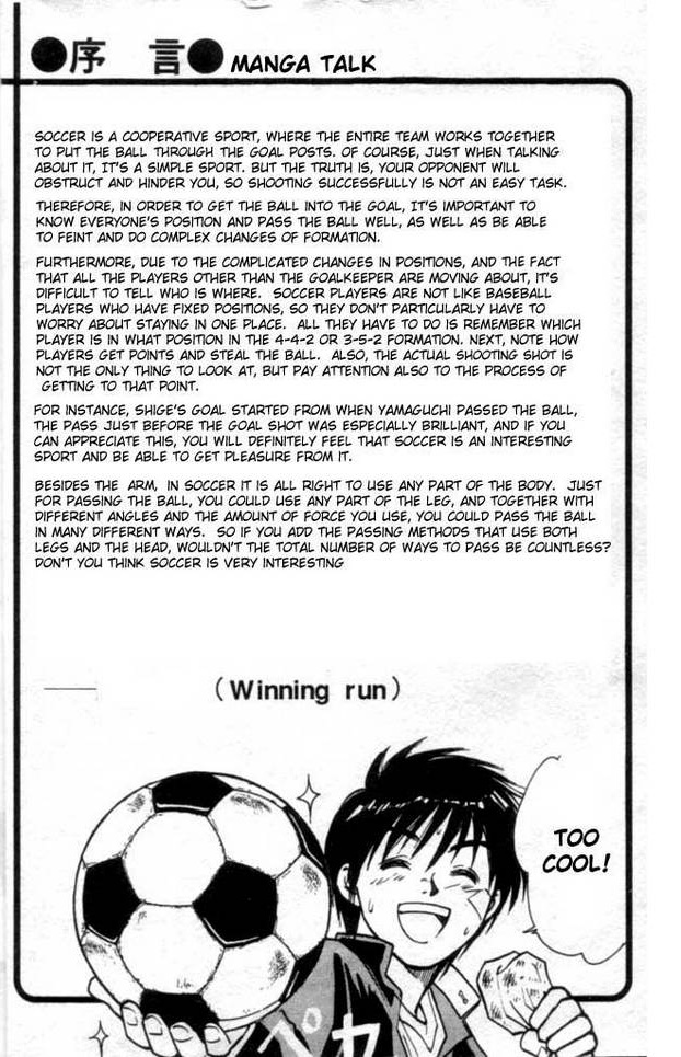 Whistle! Vol. 1 Ch. 1 第4页