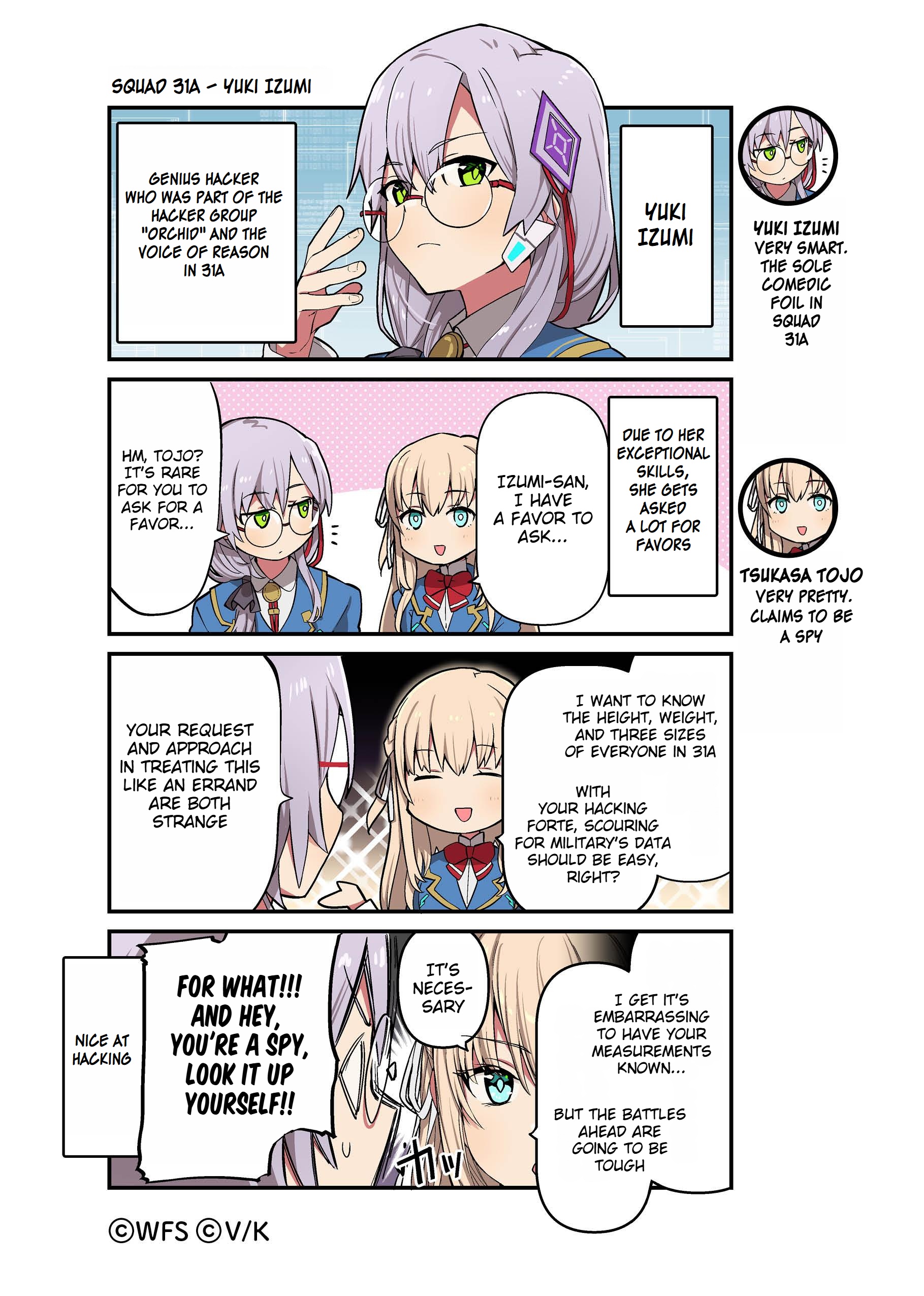 Heaven Burns Red Official 4-Koma Ch. 2 第1页