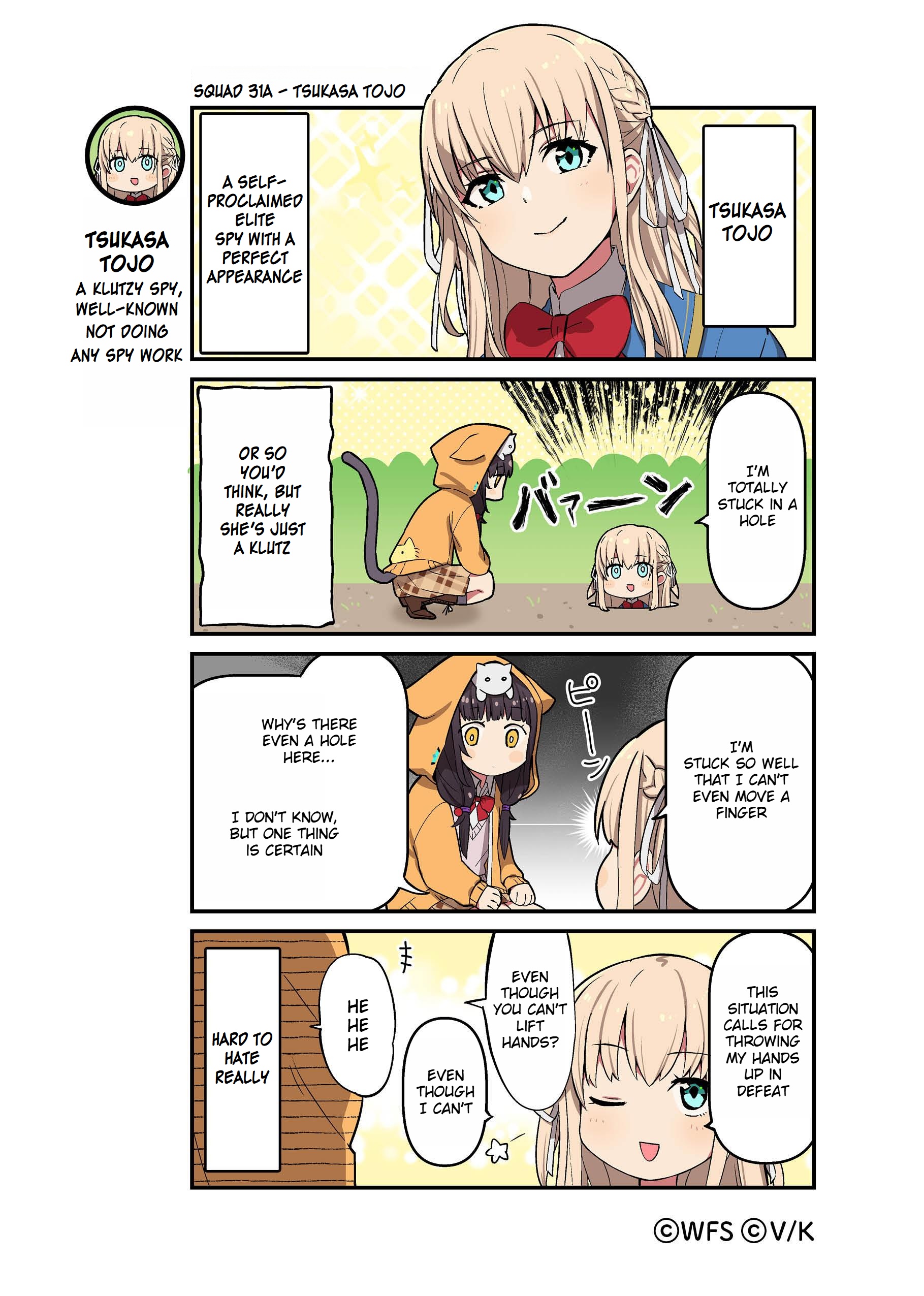 Heaven Burns Red Official 4-Koma Ch. 2 第2页