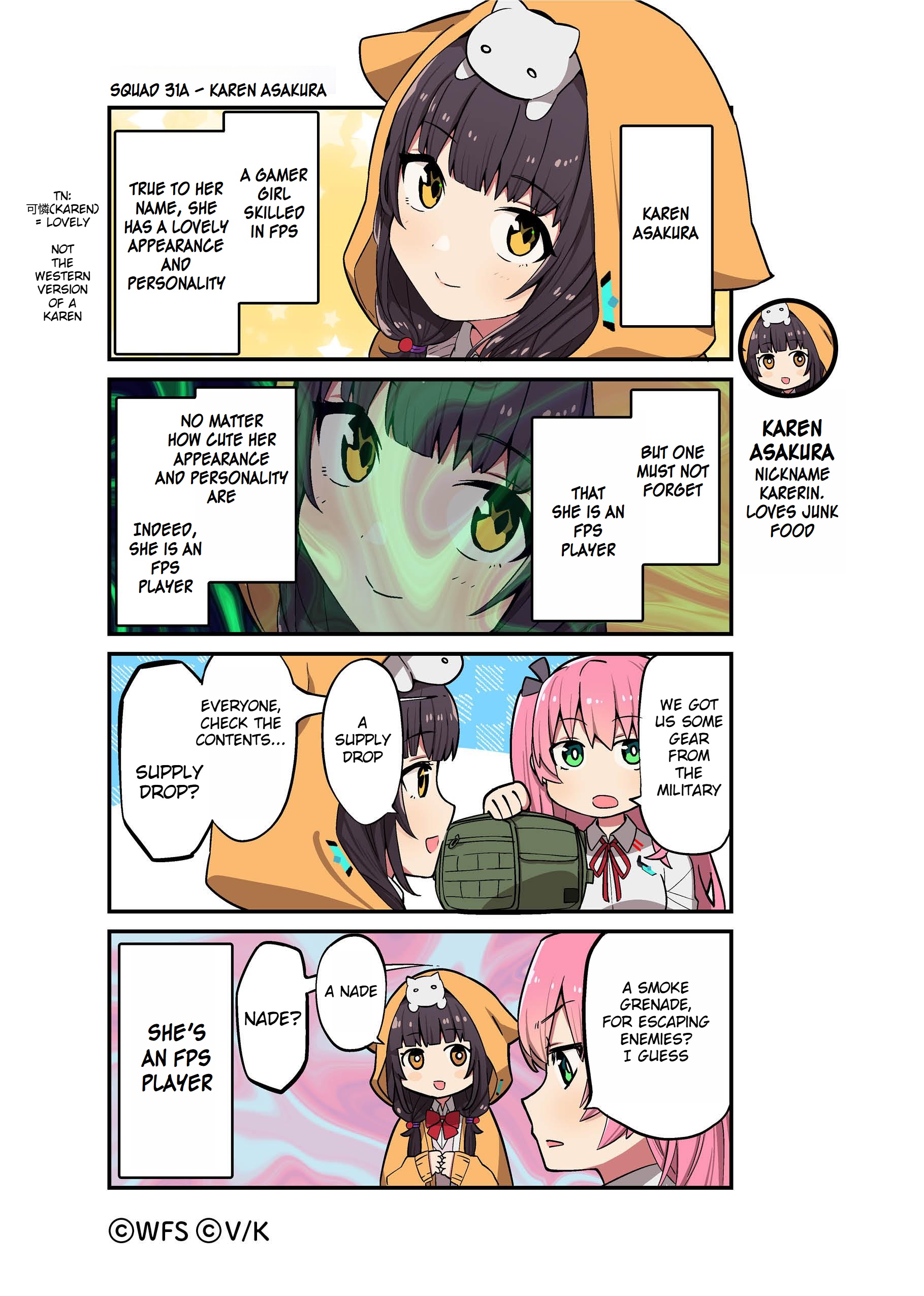 Heaven Burns Red Official 4-Koma Ch. 2 第3页