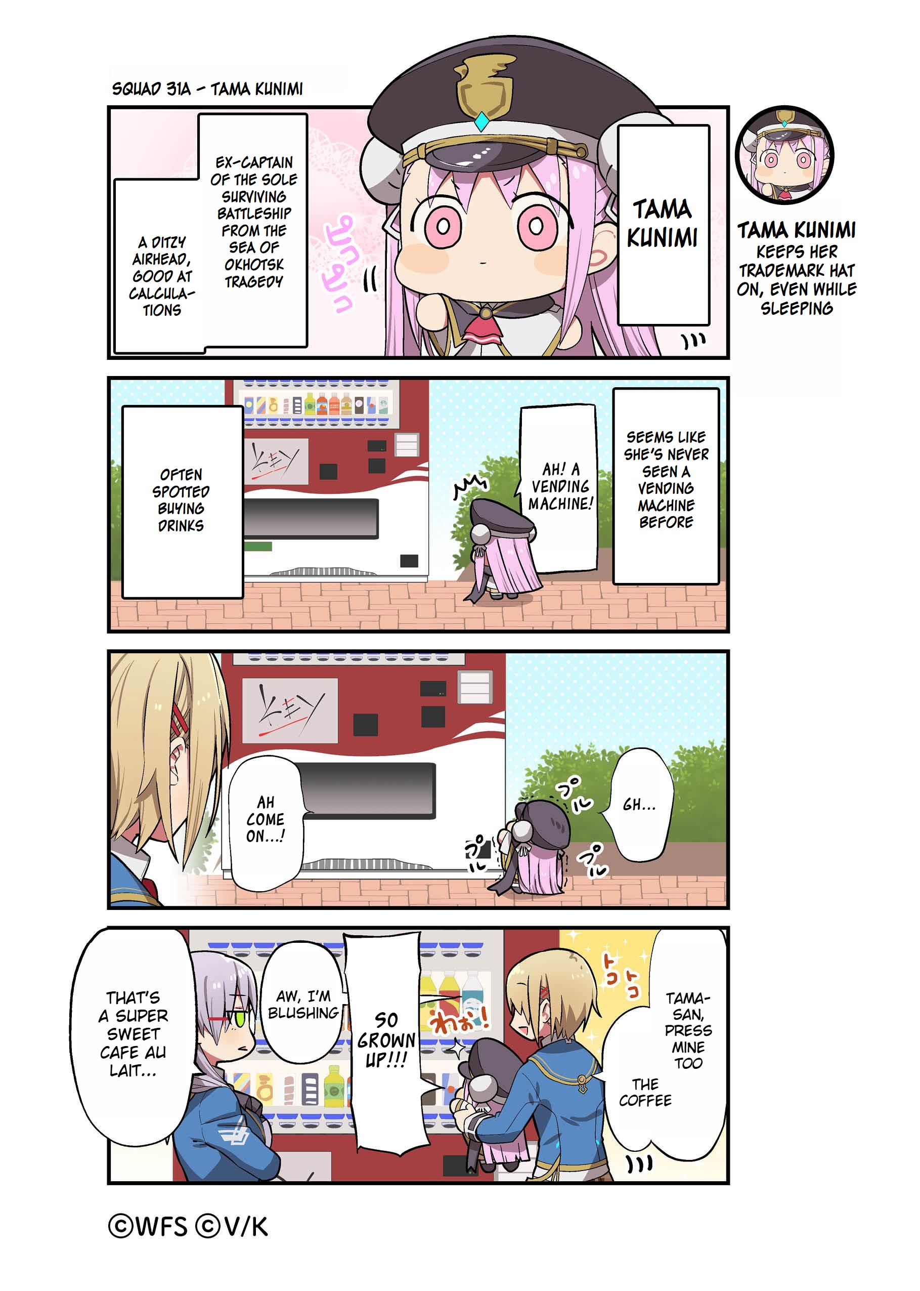 Heaven Burns Red Official 4-Koma Ch. 2 第5页