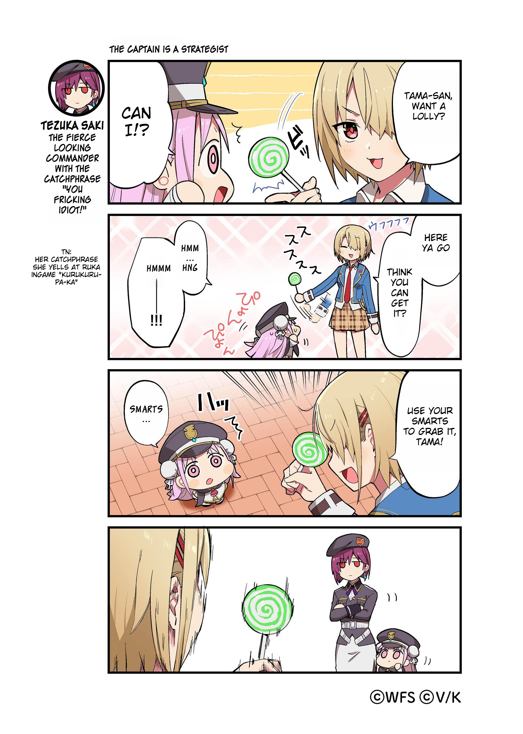 Heaven Burns Red Official 4-Koma Ch. 2 第6页